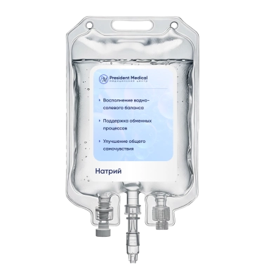 Капельница Натрий